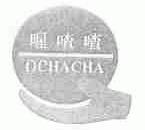 喔喳喳