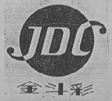 金斗彩