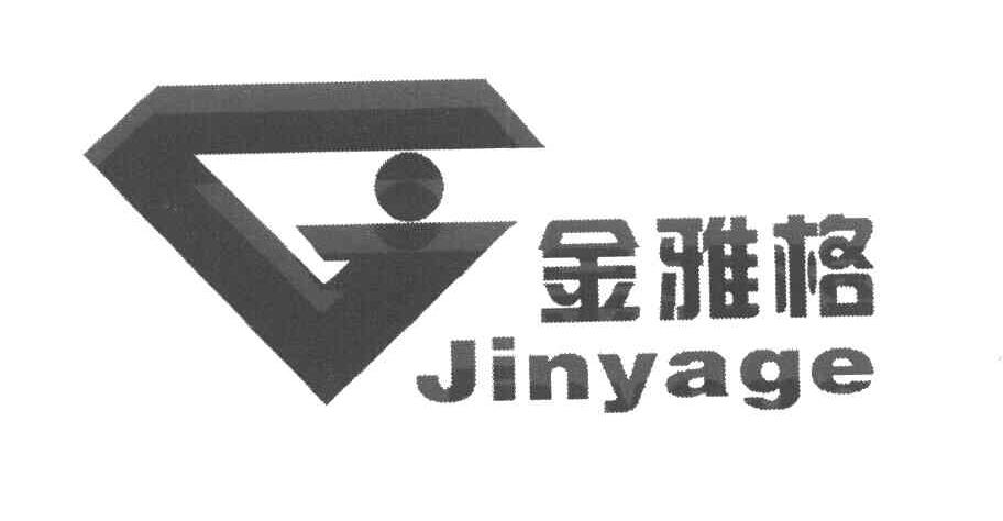 金雅格 G