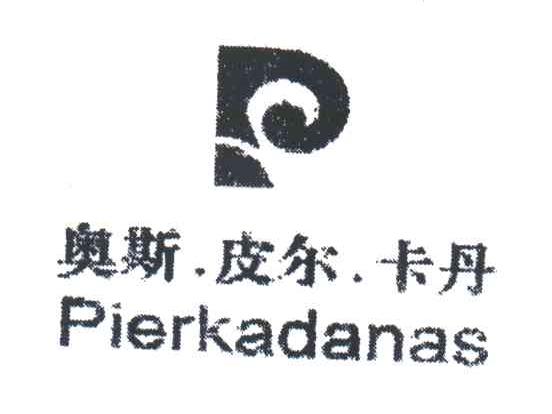 奥斯皮尔卡丹;PIERADANAS;P