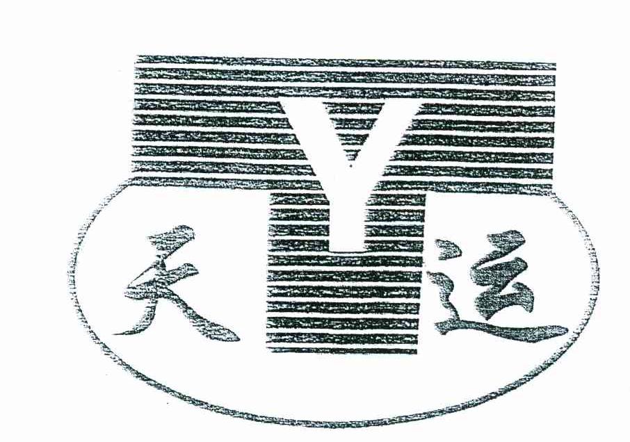 天运 TY