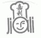嘉利