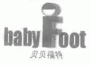BABYFOOT;贝贝福特
