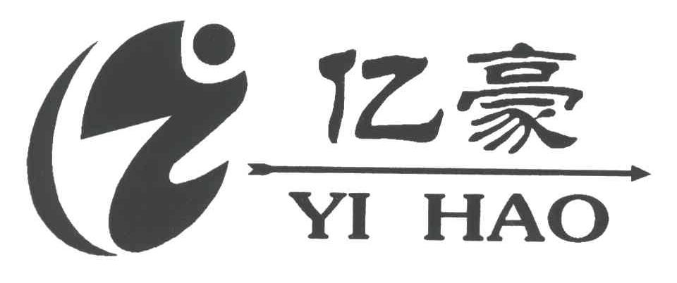 亿豪
