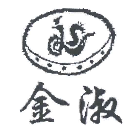 金淑