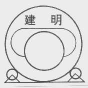 建明