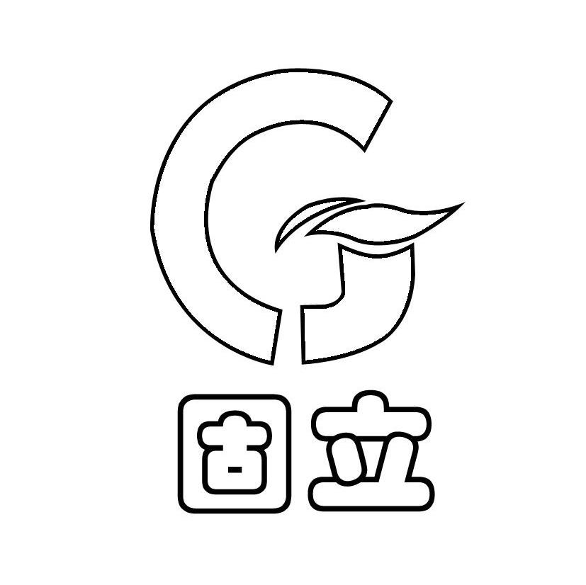 固立 G