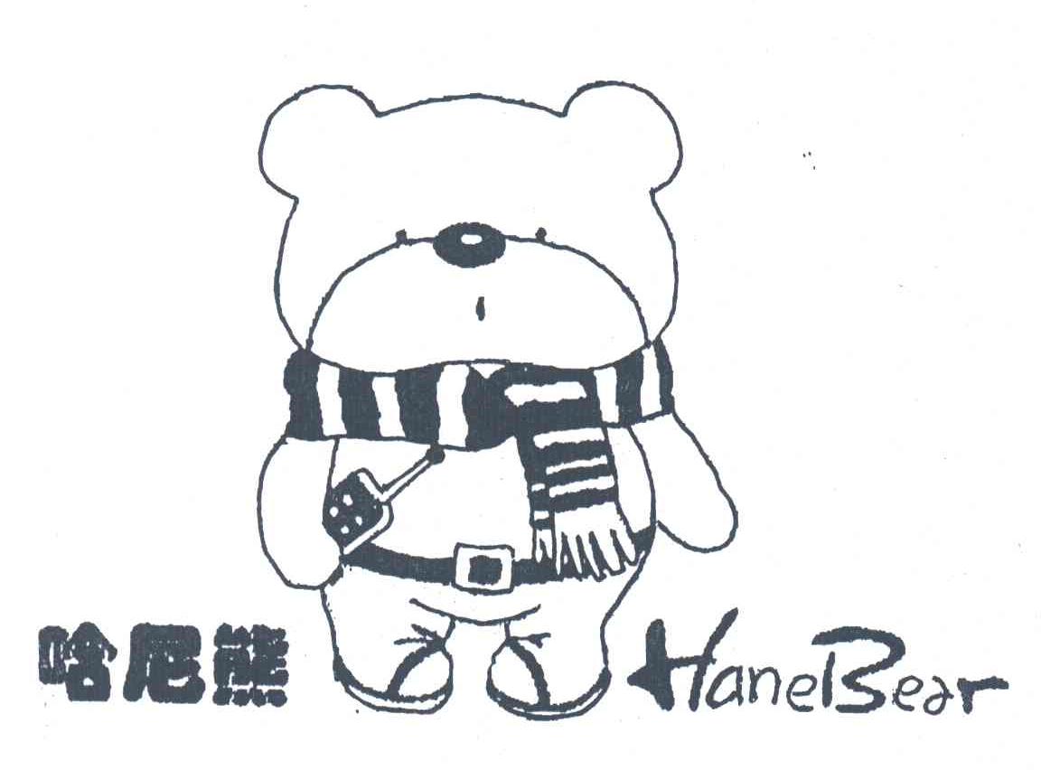 哈尼熊;HANEBEAR