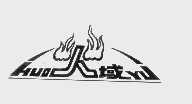 火域