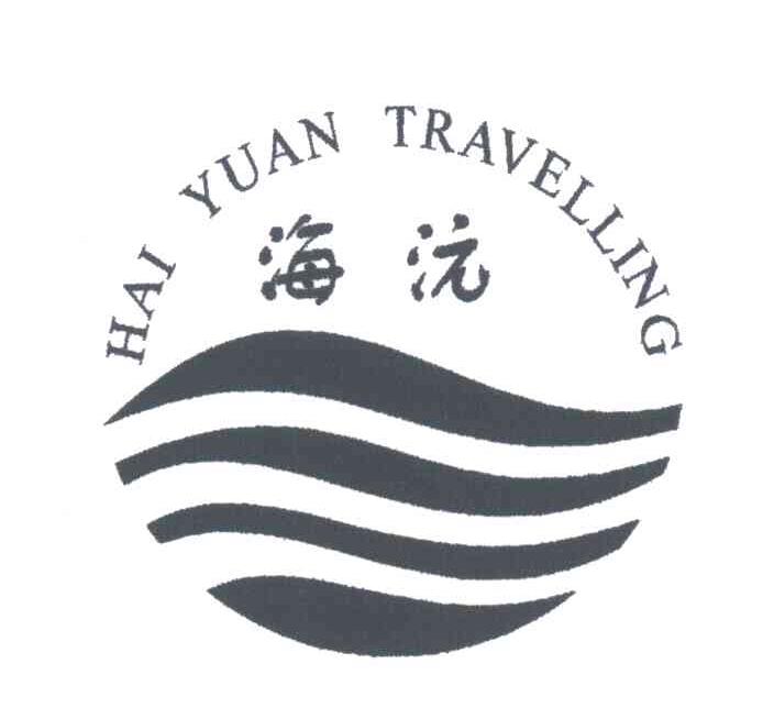 海沅;HAI YUAN TRAVELLING