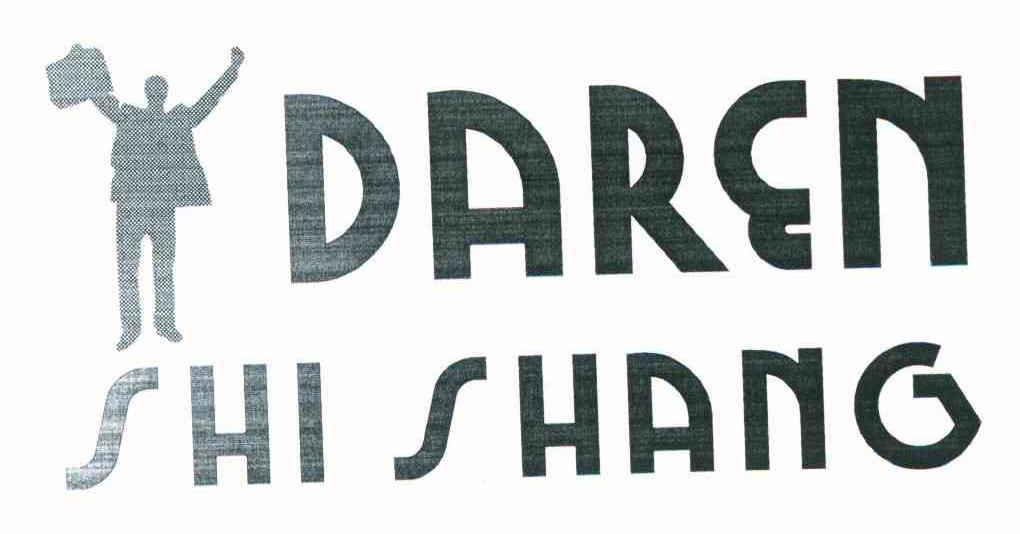 DAREN SHI SHANG