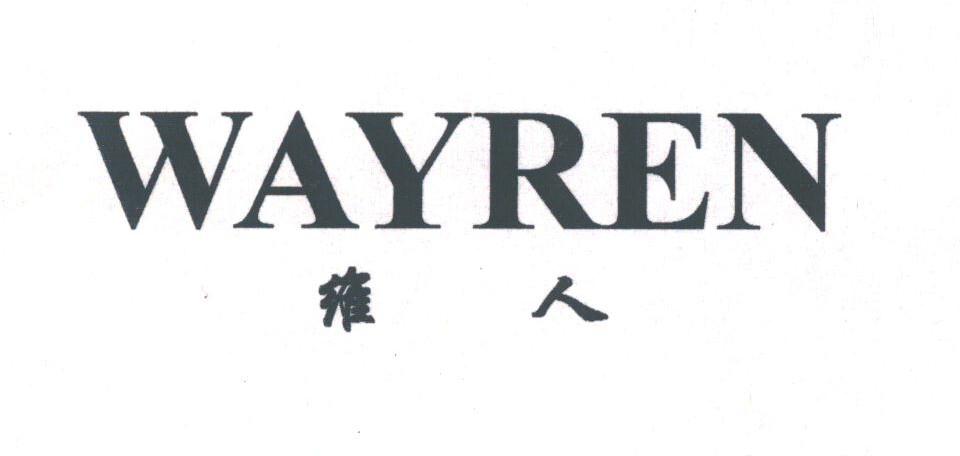 维人;WAYREN