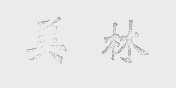 美林