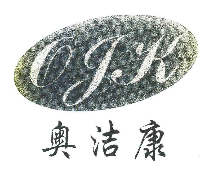 奥洁康 OJK