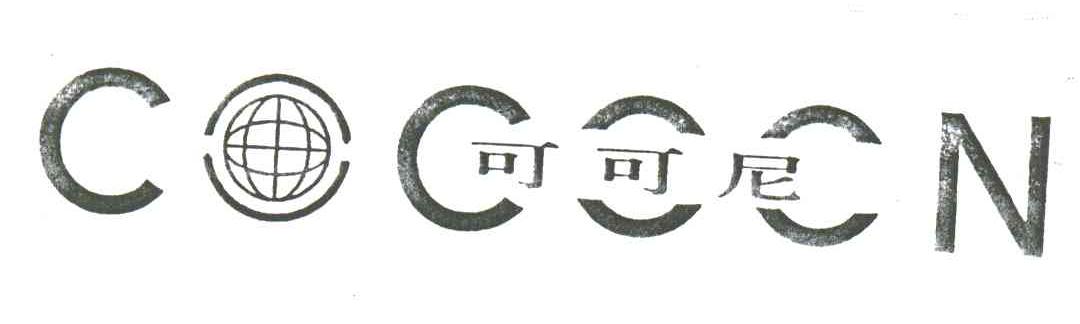 可可尼;COCCCN