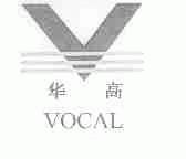 华高;VOCAL