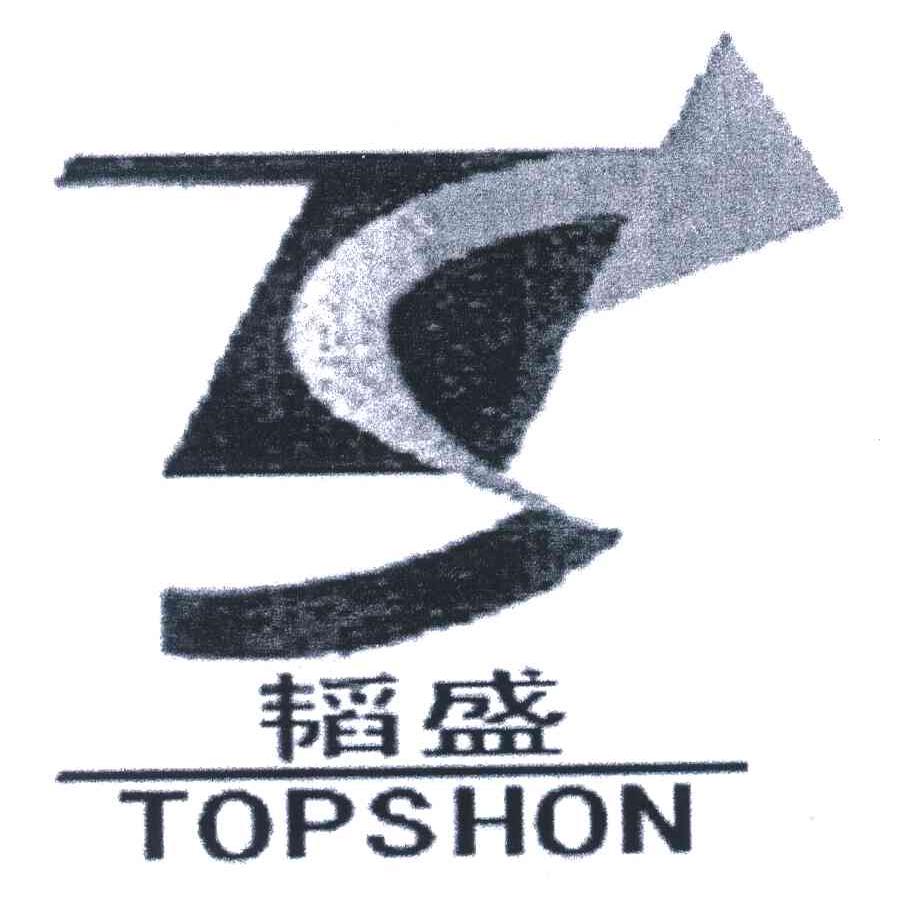 韬盛;TOPSHON