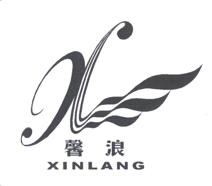 馨浪