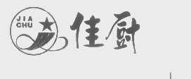 佳厨