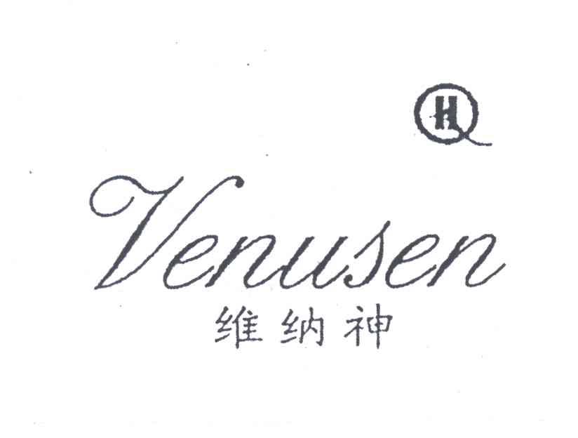 H;VENUSEN;维纳神