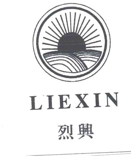 列兴