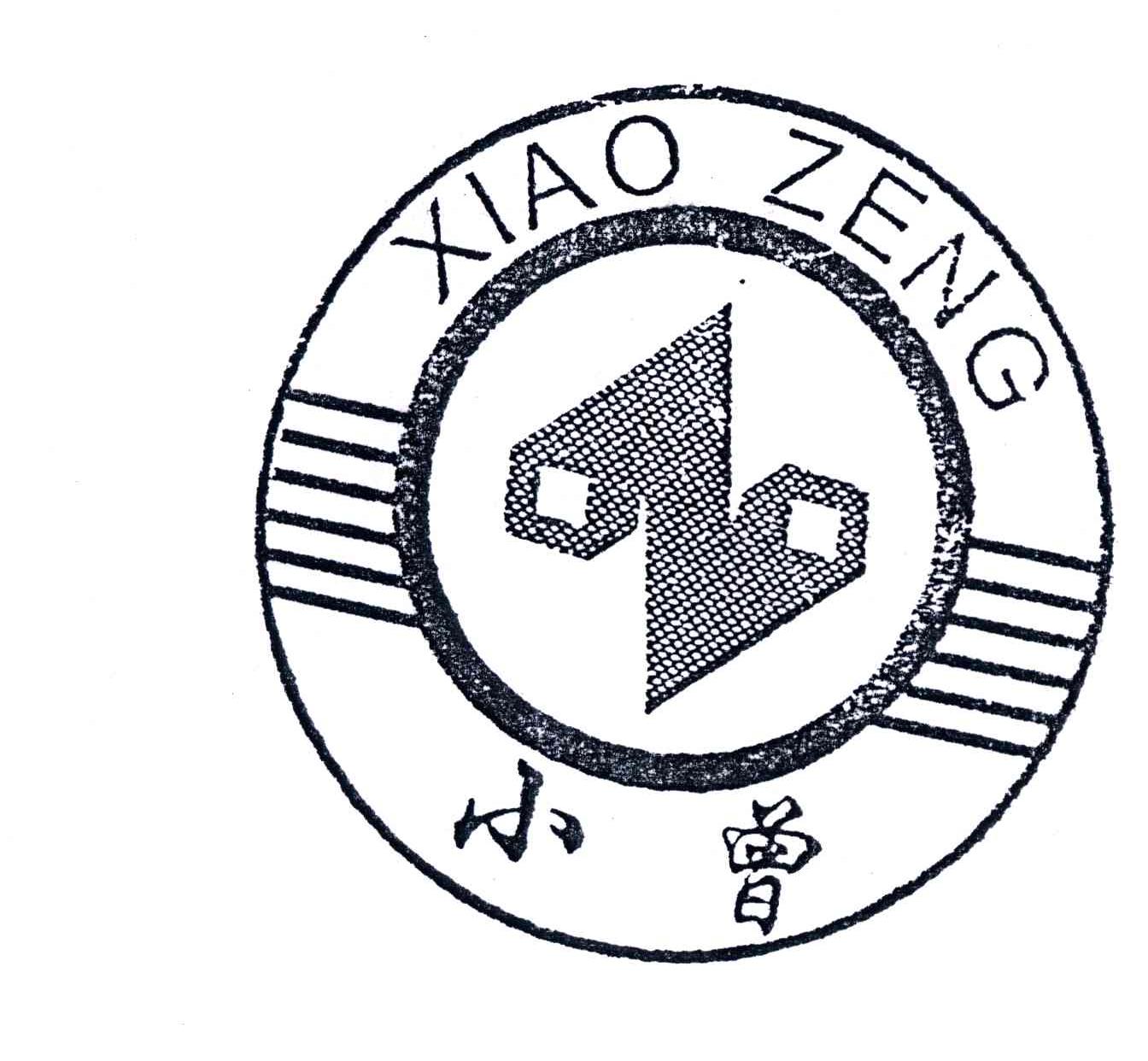 小曾