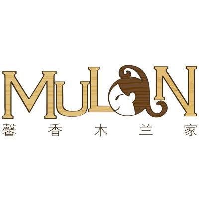 馨香木兰家 MULAN