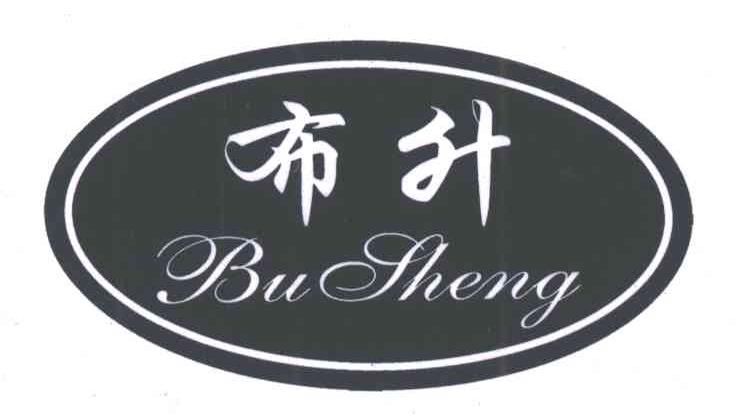 布升