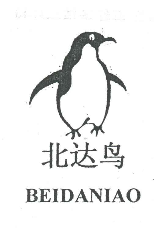 北达鸟