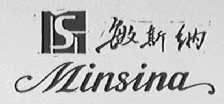 敏斯纳