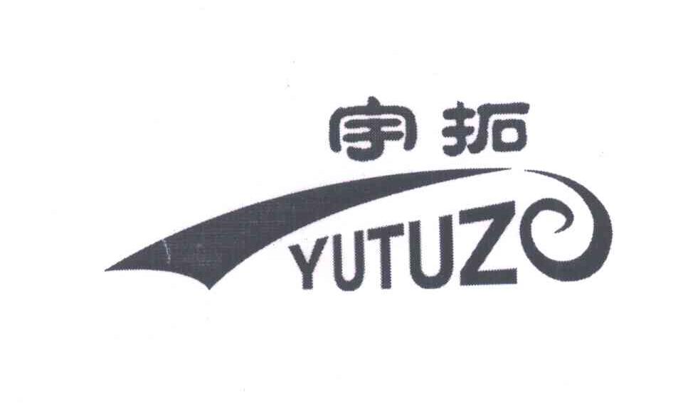 宇拓 YUTUZ