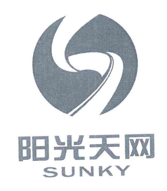 阳光天网 SUNKY