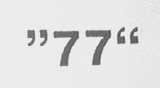 77