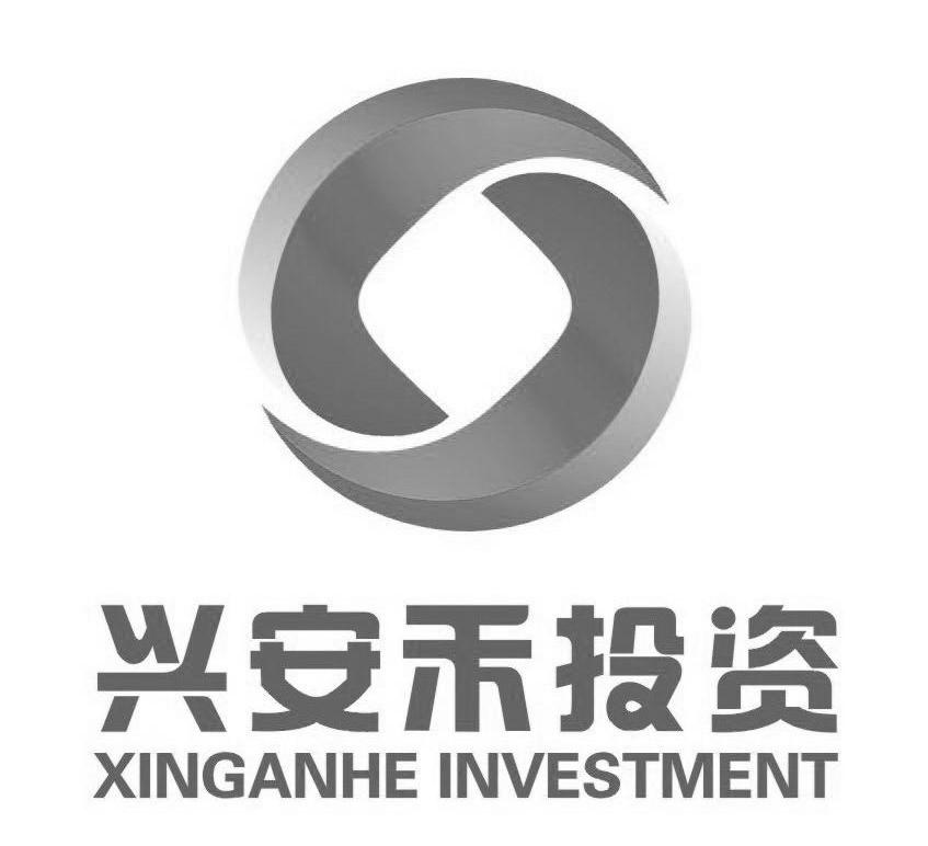 兴安禾投资 XINGANHE INVESTMENT
