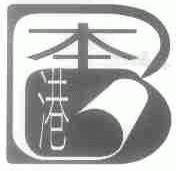 本港