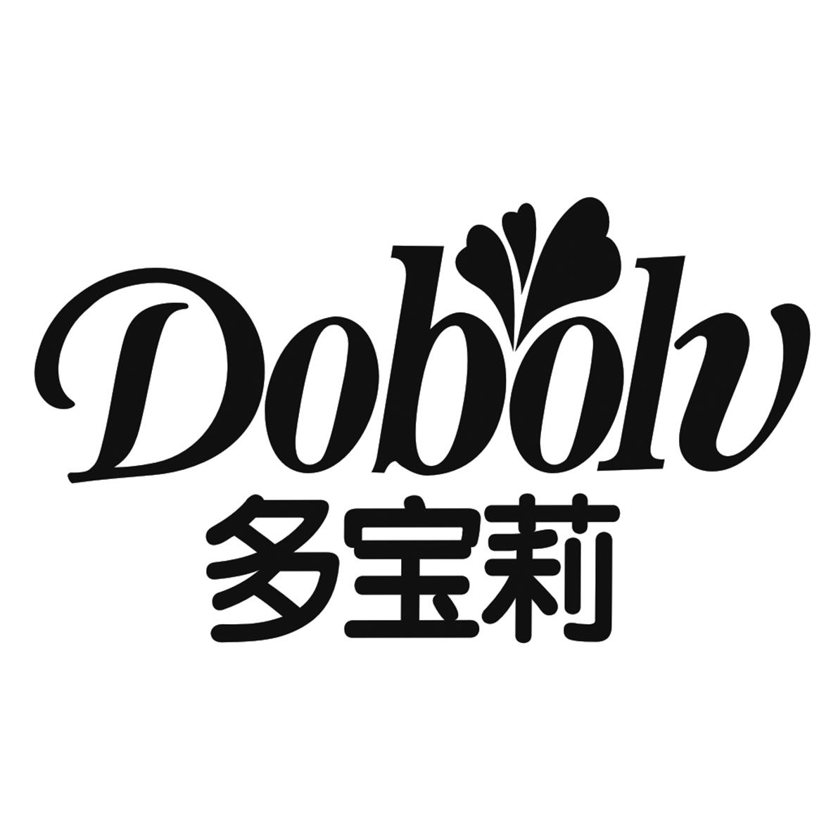 多宝莉 DOBOLV