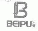 贝普