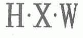 H.X.W