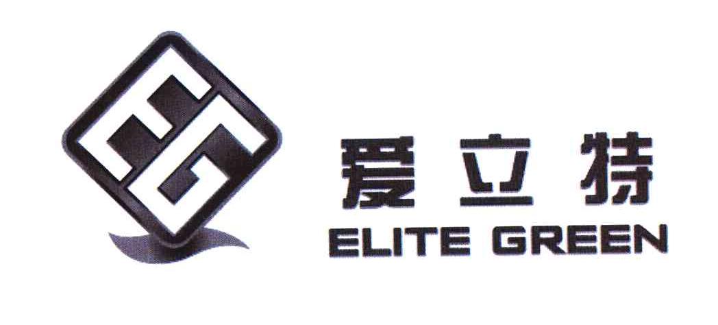 爱立特;ELITE GREEN