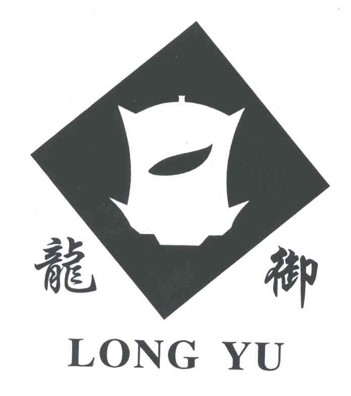 龙御