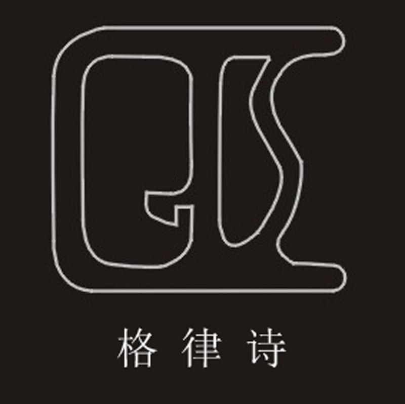格律诗 GLS