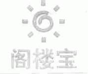 阁楼宝