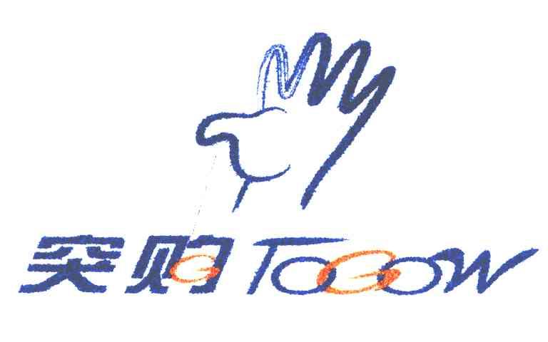 突购 TOGOW