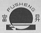 富升