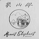 象山