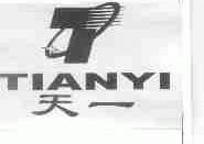 天一