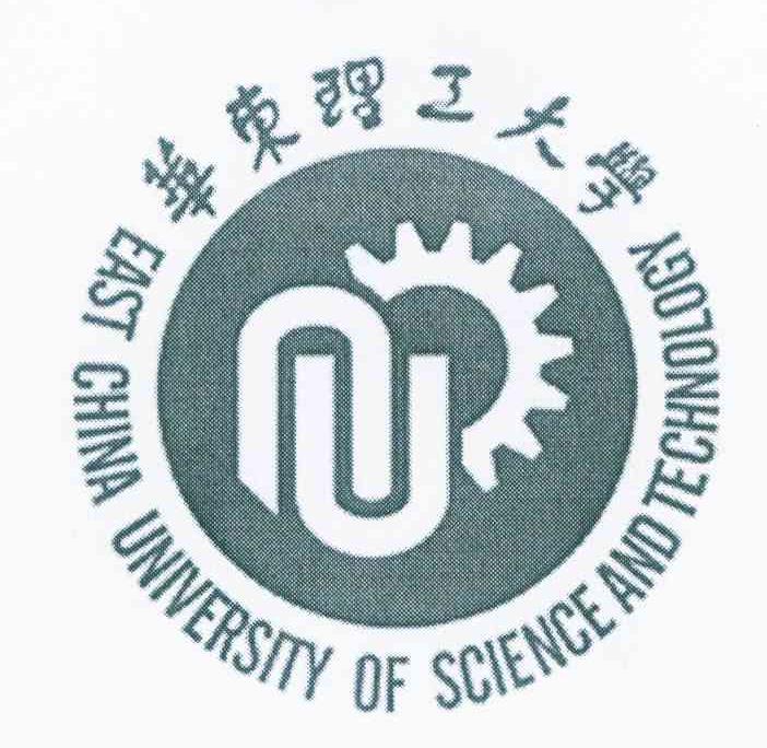 华东理工大学 EAST CHINA UNIVERSITY OF SCIENCE AND TECHNOLOGY