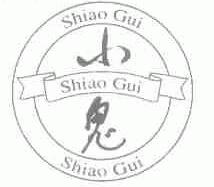 小鬼;SHIAO GUI