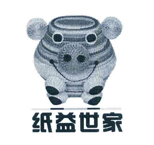 纸益世家