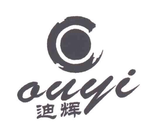 迪辉;AUYI及图